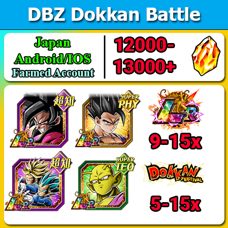 [Japan][Android/IOS] Dokkan Battle Farmed Starters with 12000DS💎 LR Supreme SS4 Goku Beast Gohan Orange Piccolo