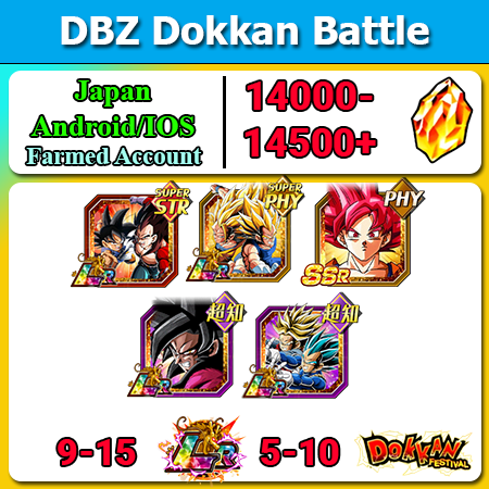 [Japan][Android/IOS] Dokkan Battle Farmed Starters with 14000DS💎 LR 8th Anniversary Divine Fighter God Goku SS4 Goku Power of Pride and Hope