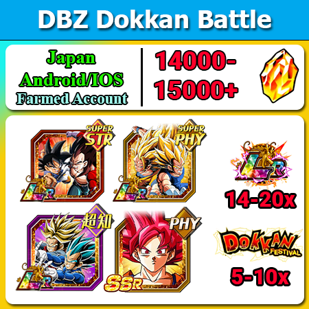[Japan][Android/IOS] Dokkan Battle Farmed Starters with 14000DS💎 LR 8th Anniversary Divine Fighter God Goku Power of Pride and Hope