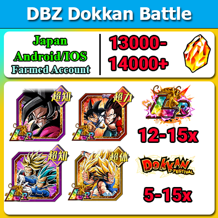 [Japan][Android/IOS] Dokkan Battle Farmed Starters with 13000DS💎 LR Supreme SS4 8th Anniv