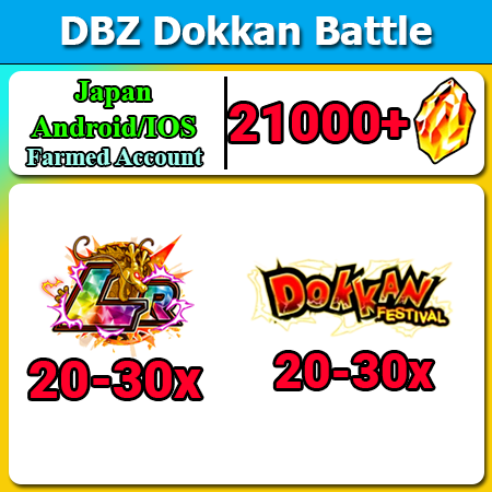 [Japan][Android/IOS] Dokkan Battle Farmed Starters with 21000DS💎