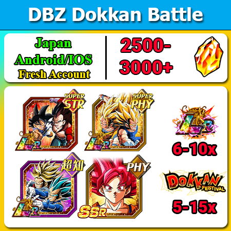 [Japan][Android/IOS] Dokkan Battle Fresh Starters with 2500DS💎 LR 8th Anniversary SS4 Goku Divine Fighter God Goku