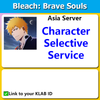 Bleach Brave Souls BBS Character Selection Service