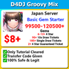 [JAPAN] D4DJ Groovy Mix  99500-120500 💎Gems Starter