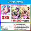 [Japan] Uma Musume Pretty Darby UMPD ウマ娘 プリティーダービー Duo 5x Tier SS Orfevre Starter 110000💎