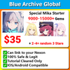 [Global] Blue Archive Special Mika Starter