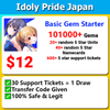 [Japan] Idoly Pride 101000+ Gems