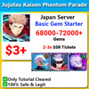 [Japan] JJK Jujutsu Kaisen Phantom Parade 68000+💎 Fresh Starter