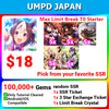 [Japan] Uma Musume Pretty Darby UMPD ウマ娘 プリティーダービー Max Limite Break T0 Starter 100000💎