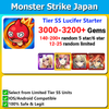 [JAPAN] Monster Strike モンスターストライク Limited Tier SS Starter 3000-3200💎