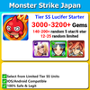 [JAPAN] Monster Strike モンスターストライク Limited Tier SS Lucifer Starter 3000-3200💎