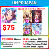 [Japan] Uma Musume Pretty Darby UMPD ウマ娘 プリティーダービー Quad 5x Tier SS Develish Whispers Starter 20000💎