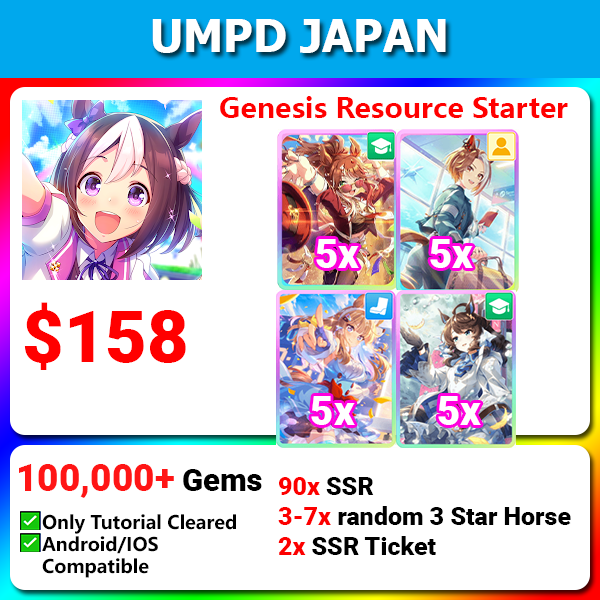 [Japan] Uma Musume Pretty Darby UMPD Genesis Resource Starter 100000💎