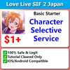 [Japan] Love Live School Idol Festival 2 SIF 2 Miracle Live!  Character Selection Service