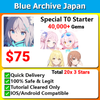 [Japan] Blue Archive ブルーアーカイブ Special Tier 0 Starter 40,000+ Gems