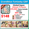 [YEAR END PROMO][JP/Global] Granblue Fantasy GBF Ultimate T0 Starter 370,000 Gems 265+ SSR Ton of resources