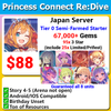 [Japan] PCRD Tier 0 Semi Farmed Starter 67000+💎