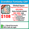 [JP/Global] Grandblue Fantasy GBF Supreme Starter 650,000 Gems 180+ SSR Ton of Resources