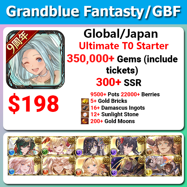 [JP/Global] Granblue Fantasy GBF Ultimate T0 Starter 300,000 Gems 250+ SSR Ton of resources