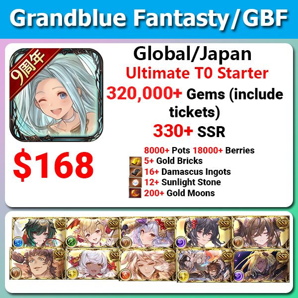 [YEAR END PROMO][JP/Global] Granblue Fantasy GBF Ultimate T0 Starter 320,000 Gems 330+ SSR Ton of resources