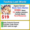 [Japan] Touhou Lost World 5100+ Gems