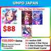 [Japan] Uma Musume Pretty Darby UMPD ウマ娘 プリティーダービー Trio 5x Tier SS Starter 140000💎