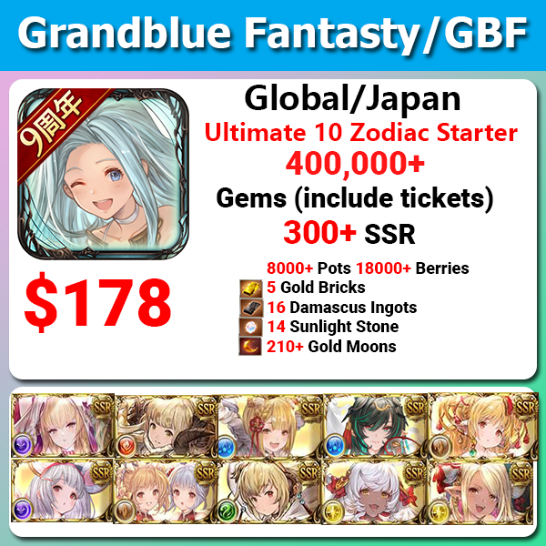 [JP/Global] Granblue Fantasy GBF Ultimate Zodiac Starter 400,000 Gems 300+ SSR Ton of resources