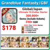 [JP/Global] Granblue Fantasy GBF Ultimate All Zodiac Starter 300,000 Gems 310+ SSR Ton of resources