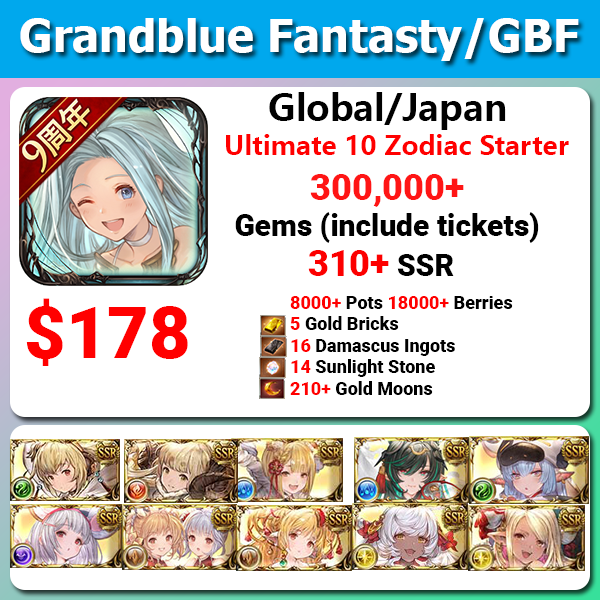 [JP/Global] Granblue Fantasy GBF Ultimate All Zodiac Starter 300,000 Gems 310+ SSR Ton of resources