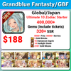 [JP/Global] Granblue Fantasy GBF Ultimate All Zodiac Starter 400,000 Gems 320+ SSR Ton of resources