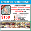 [JP/Global] Granblue Fantasy GBF Ultimate 12x Summon Starter 300,000 Gems 220+ SSR Ton of resources
