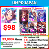 [Japan] Uma Musume Pretty Darby UMPD ウマ娘 プリティーダービー Ultimate T0 Starter 33000💎
