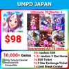 [Japan] Uma Musume Pretty Darby UMPD ウマ娘 プリティーダービー Ultimate T0 Starter 10000💎