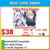 [Japan] Azur Lane Starter Ultra Rare Starter 3 5200💎 with 2x UR