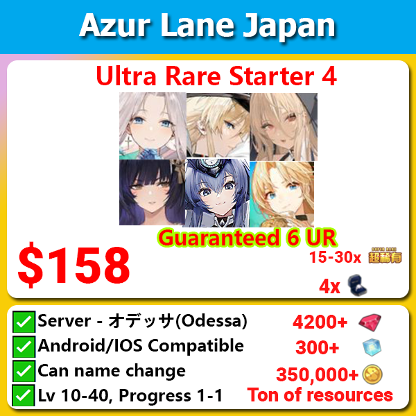 [Japan] Azur Lane Starter Ultra Rare Starter 4 4200💎 with 6UR
