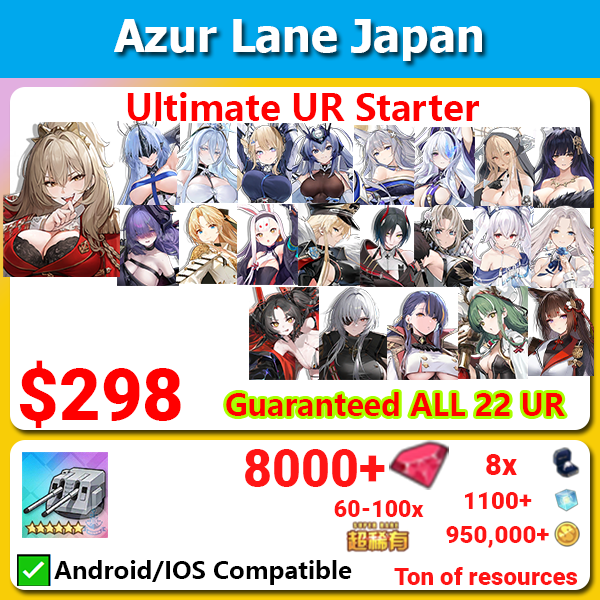 [Japan] Azur Lane Starter Ultimate UR Starter 8000💎 with 17 UR