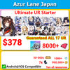 [Japan] Azur Lane Starter Ultimate UR Starter 8000💎 with 17 UR