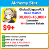 [Global/Japan/US] Alchemy Star 38,000-45,000💎 Starter 48+ Summon Tickets
