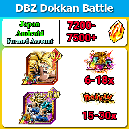[Japan][Android] Dokkan Battle Farmed Limited Starters with 7200DS💎 LR Heaven and Earth Goku Orange Piccolo