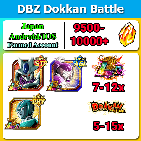 [Japan][Android/IOS] Dokkan Battle Farmed Starters with 9500-10000DS💎 STR Cooler PHY Metal Cooler AGL Full Power Frieza