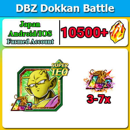[Japan][Android/IOS] Dokkan Battle Farmed Starters with 10500DS💎 LR Orange Piccolo