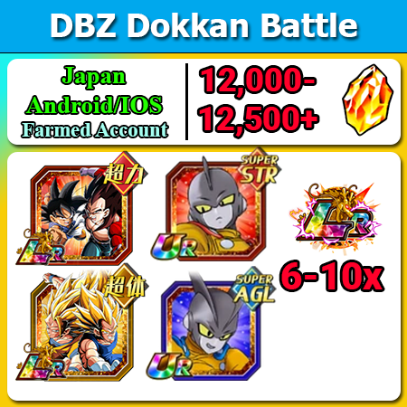 [Japan][Android/IOS] Dokkan Battle Farmed Starters with 12000DS💎 LR 8th Anniversary Units Gamma 1 & 2