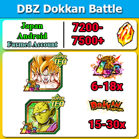 [Japan][Android] Dokkan Battle Farmed Limited Starters with 7200DS💎 LR Extraordinary Goku Orange Piccolo