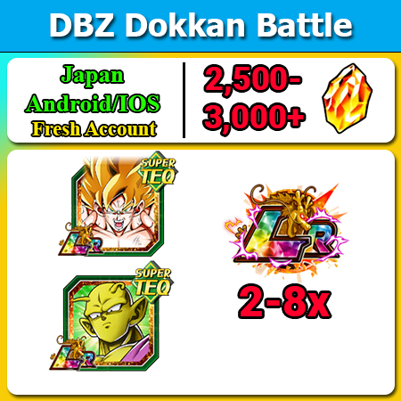 [Japan][Android/IOS] Dokkan Battle Fresh Starters with 2500DS💎 LR Extraordinary Goku & Orange Piccolo
