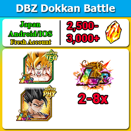 [Japan][Android/IOS] Dokkan Battle Fresh Starters with 2500DS💎 LR Extraordinary Goku & Ultimate Gohan