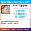 [Global/Japan] Granblue Fantasy GBF Character Selection Service