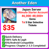 [Japan] Another Eden 46,000-48,000💎 Ultimate Stater