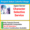 [Japan] Project Sekai Colorful Stage PJSK Character Service