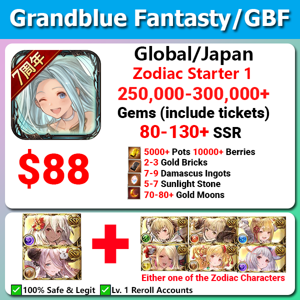 [JP/Global] Granblue Fantasy GBF Zodiac Starter 1 250k-300k gems 80-130+SSR grand zoey narmaya christmas + Andira/Anira/Vajra/Khumbira/Mahira/Vikala